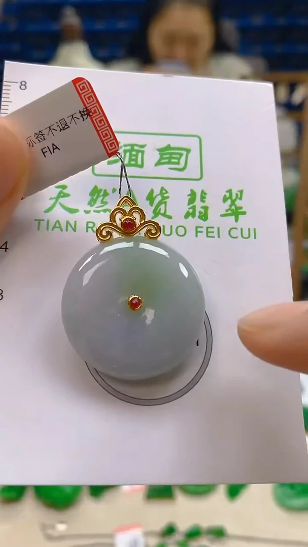 颈饰18K金镶嵌翡翠新号开播 全场乱卖