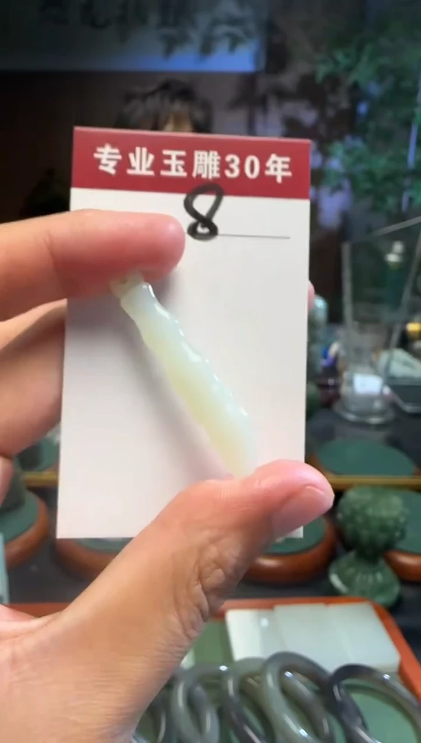未镶嵌和田玉挂件8