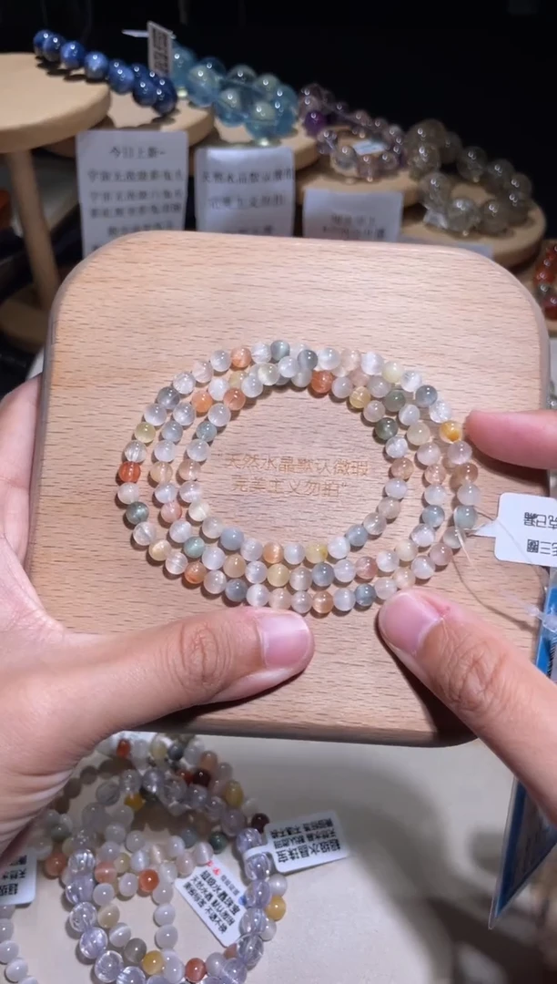 未镶嵌手链水晶146号多样性发一 F5+