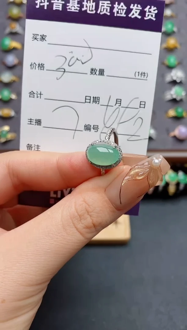 银S925镶嵌戒指翡翠.