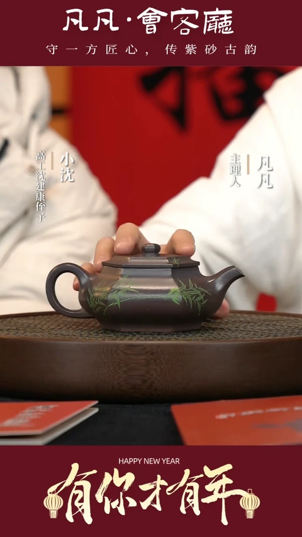 【闪购商品】紫砂茶壶DL172沈建康大彬六方天青泥220cc