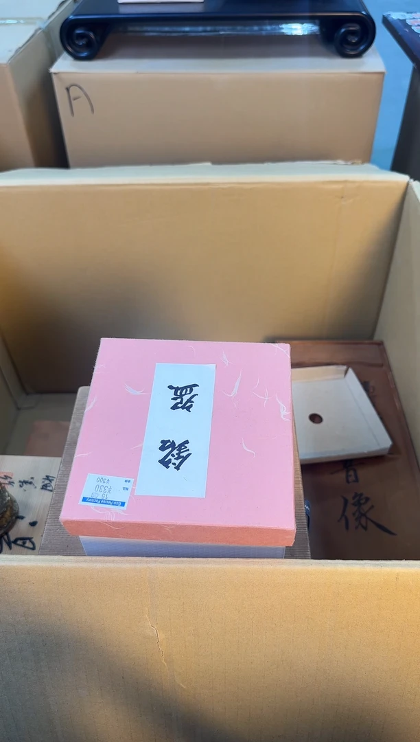 【闪购商品】瓷片瑾煜杂货铺，欢迎各位老板