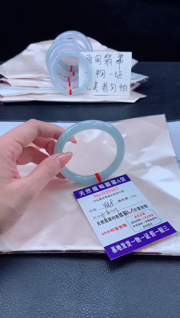 未镶嵌手镯翡翠 完美者勿拍