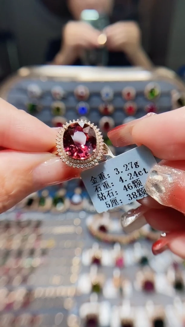 18K金镶嵌戒指碧玺4.24.