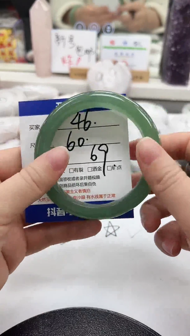 未镶嵌手镯石英质玉46-60