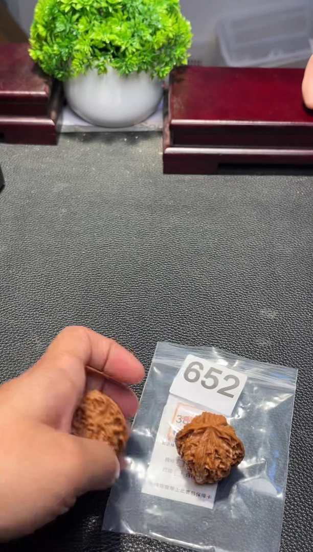 把件文玩核桃652