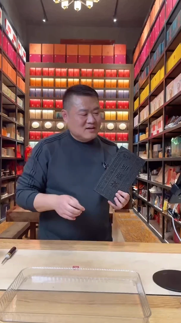 【闪购商品】高马二溪 莫倩倩的茶2