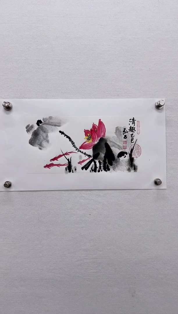 【闪购商品】书法杨领军-国画作品-半平尺