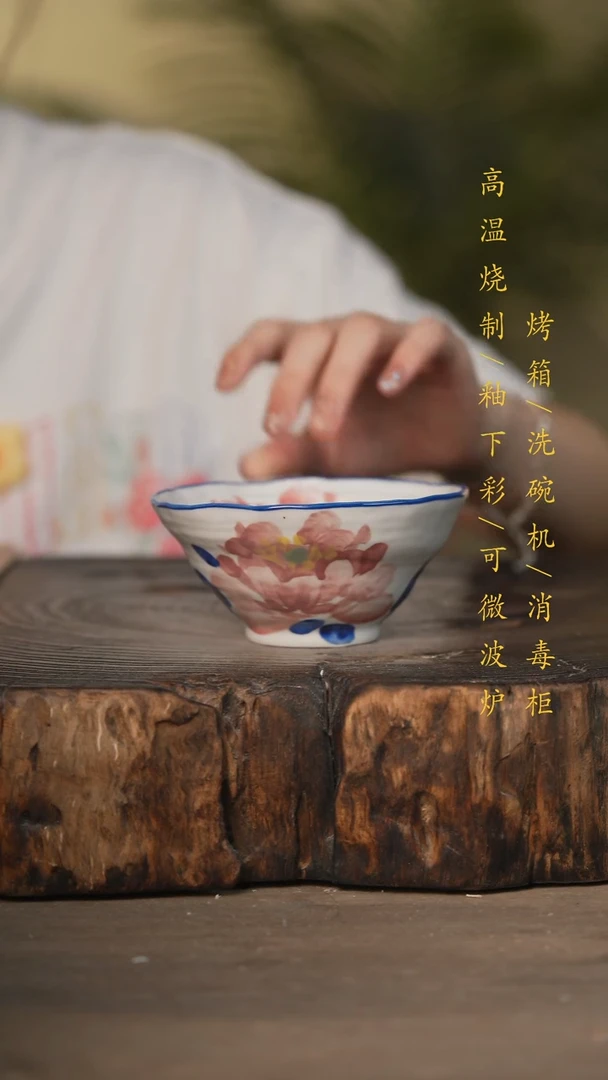 瓷片景德镇高温釉下彩可微波烤箱洗碗机