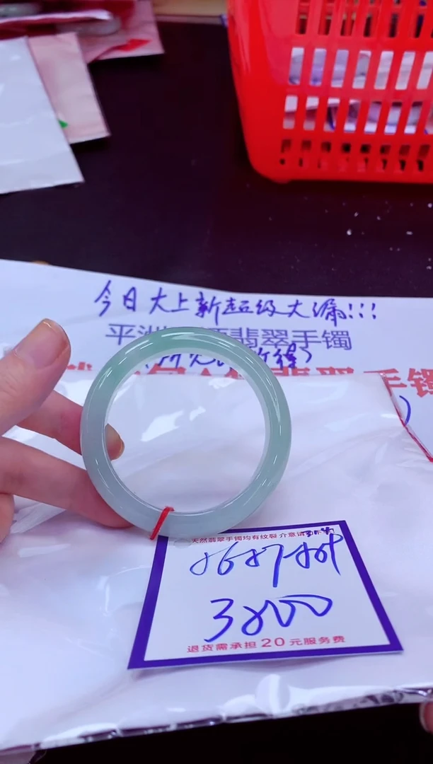 未镶嵌手镯翡翠11111111