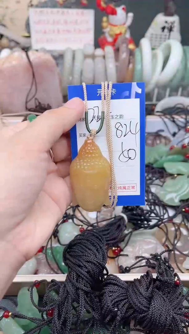 未镶嵌手镯石英质玉824