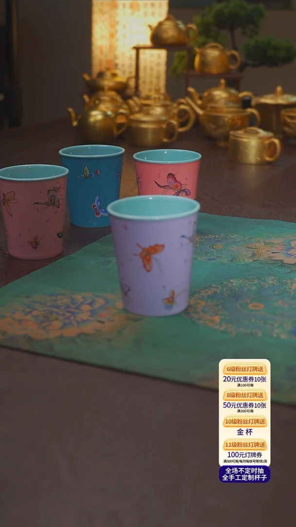 【宜景窑宝石釉烟幕紫系列】蝴蝶可乐杯