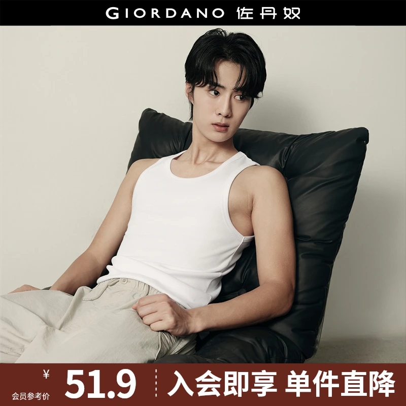 【韩国同款】佐丹奴男装纯色圆领修身罗纹针织简约背心T恤 01025567