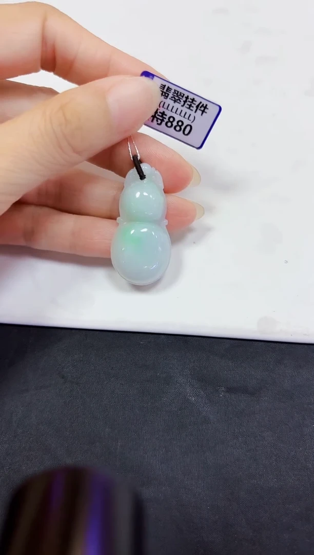 颈饰未镶嵌翡翠挂件