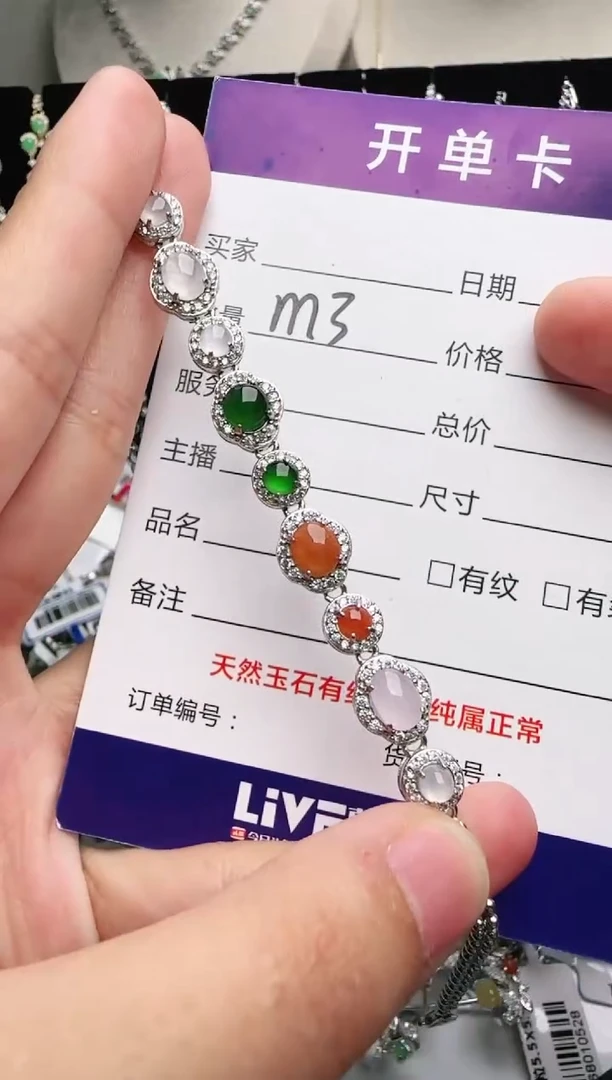 银S925镶嵌戒指翡翠1
