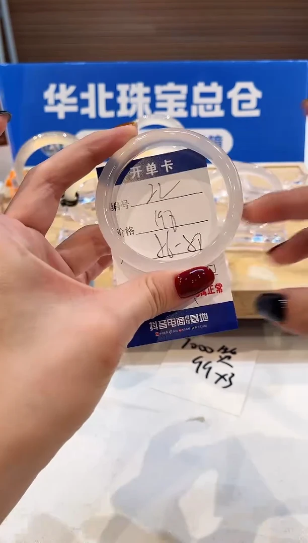 手镯玛瑙/玉髓未镶嵌22-L马黑1L-L56+