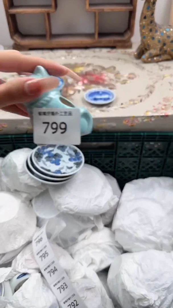 瓷片卡****月A         799