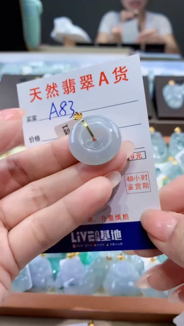 颈饰18K金镶嵌翡翠天然翡翠A货挂件
