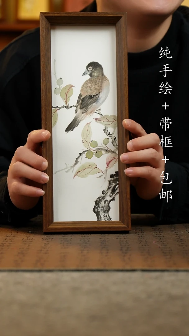 国画原创纯手绘国风国画摆台：画芯+画框12.5*31.5