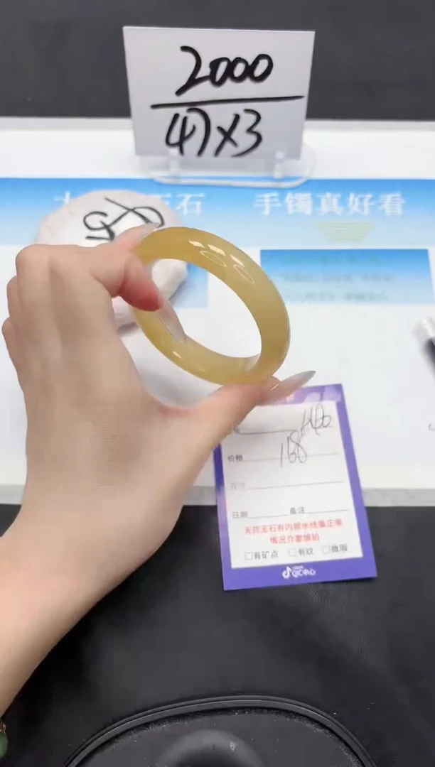 未镶嵌手镯石英质玉40-58.4