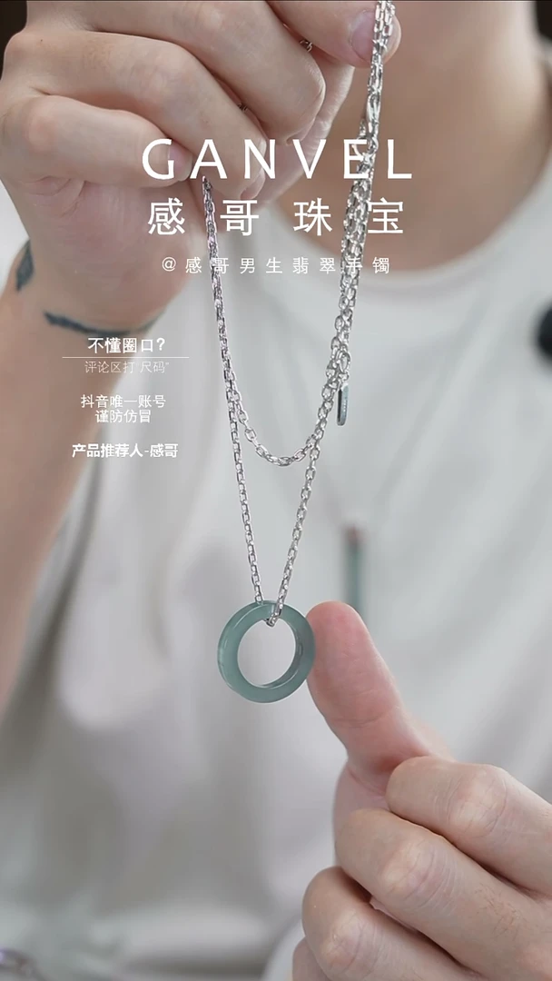 未镶嵌手镯翡翠项链戒指16
