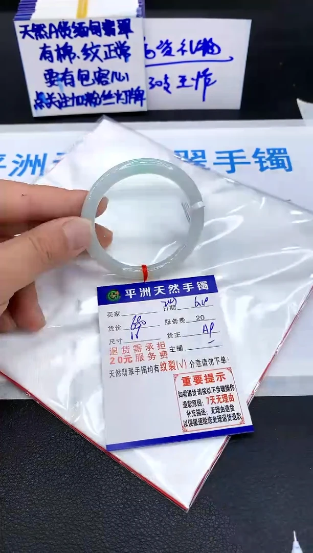 翡翠手镯未镶嵌11111111111111