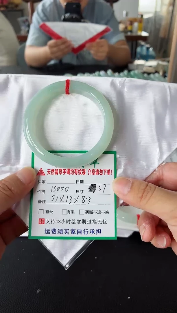 未镶嵌手镯翡翠翡翠手镯66
