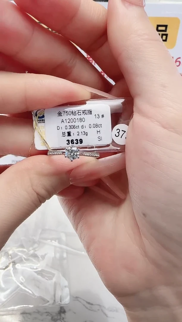 18K金镶嵌戒指/指环钻石戒指