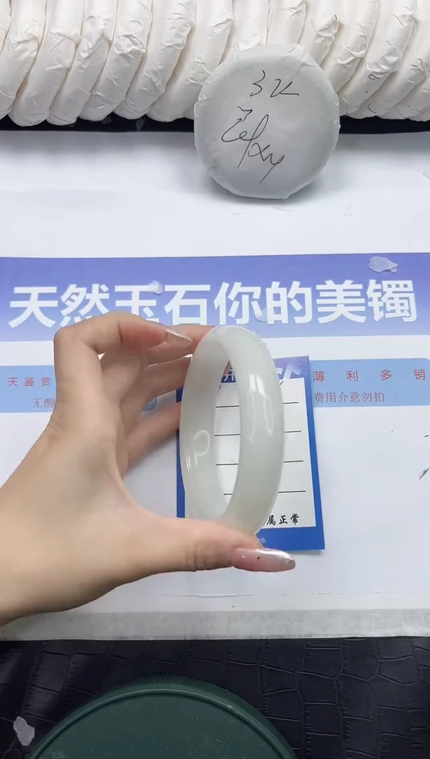 未镶嵌手镯和田玉148-64.6