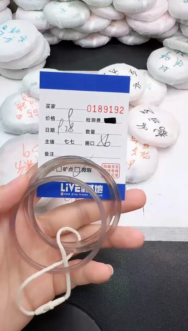 手镯玛瑙/玉髓未镶嵌9192