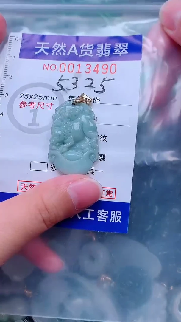 吊坠(不含链)未镶嵌翡翠1