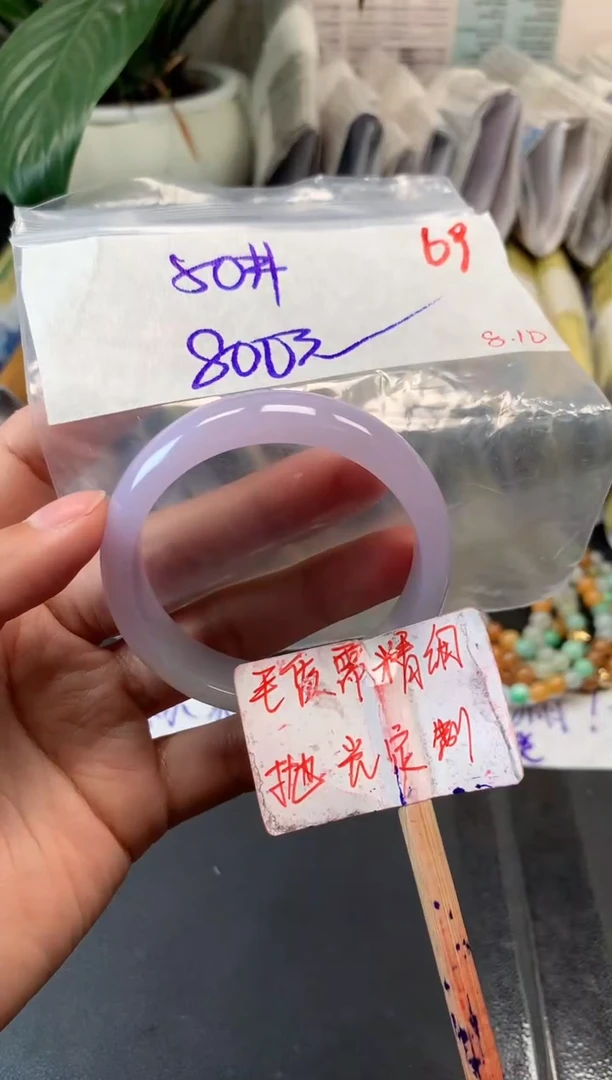 定制翡翠未镶嵌拍一发一随机发货69