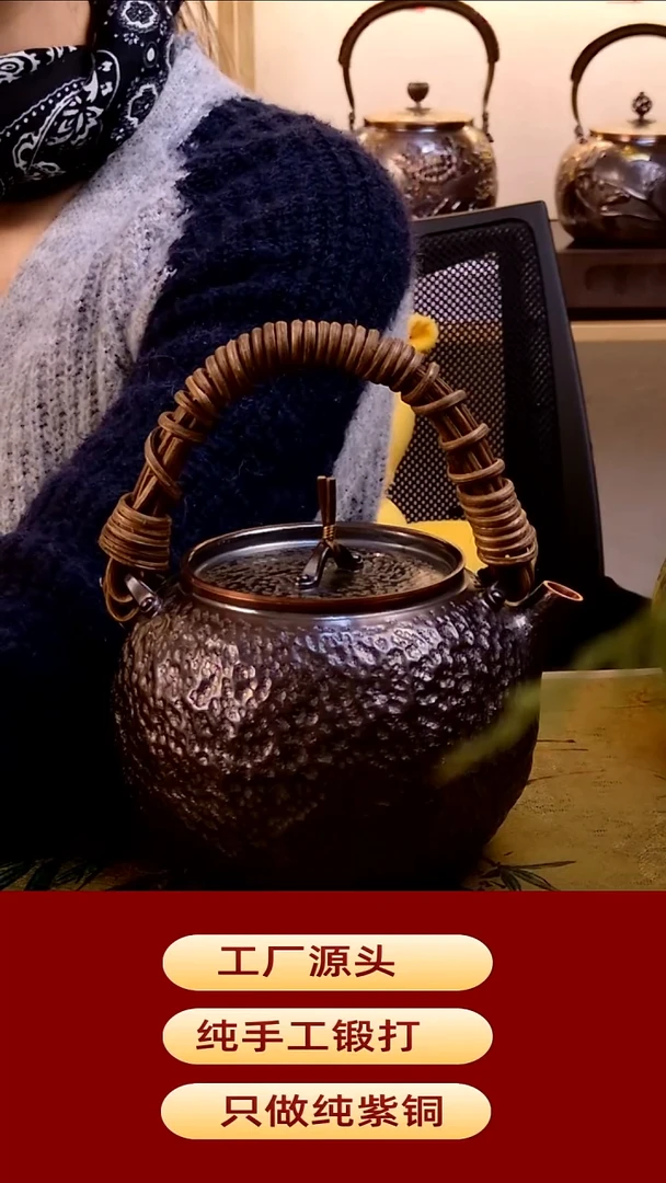 若****居藤把陨石坑一体壶