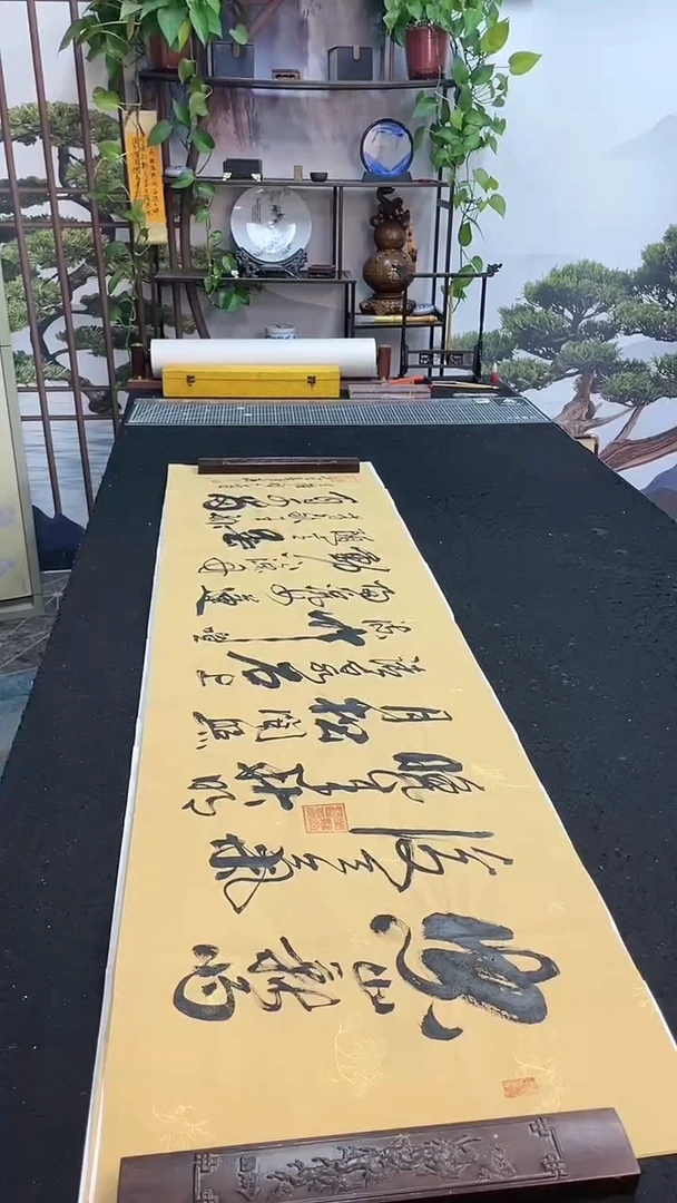 书法山居秋暝