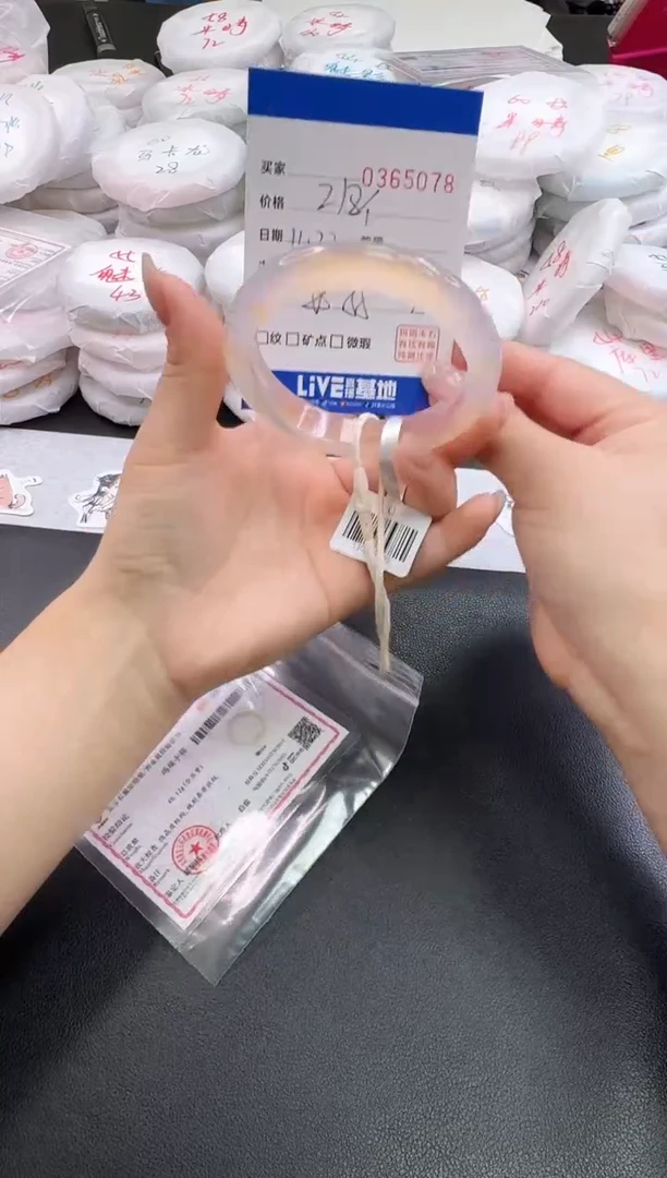 手镯玛瑙/玉髓未镶嵌5078