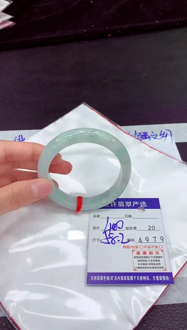 翡翠手镯未镶嵌1