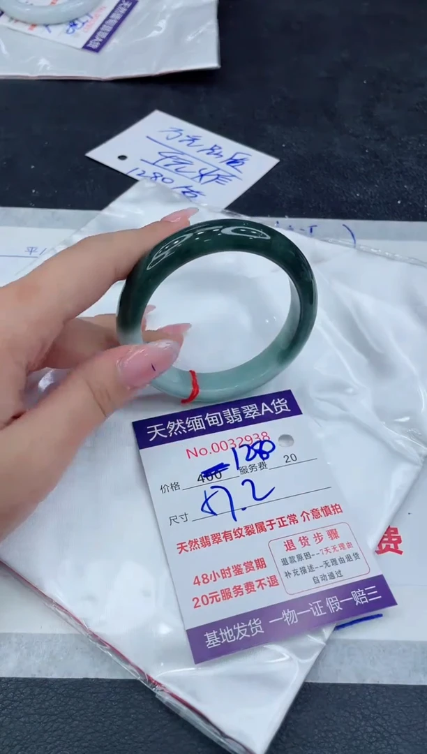 【闪购商品】翡翠手镯未镶嵌111111111111