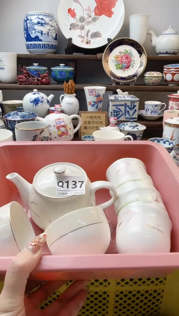 瓷片晨Q137不退不换.感谢理解