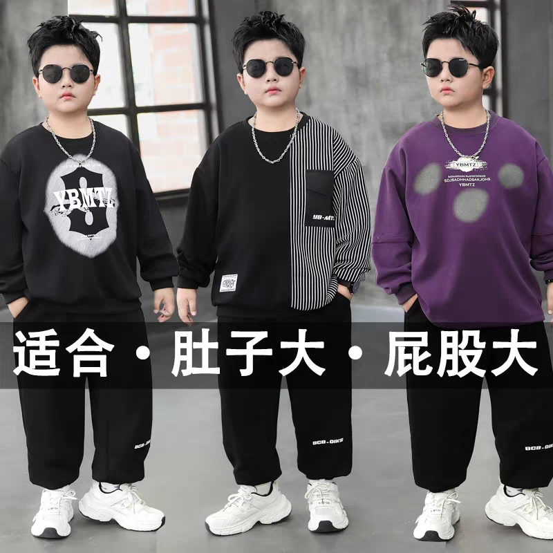 小胖墩胖童装青少年加肥加大春秋13岁中大童套装胖男孩休闲套装潮