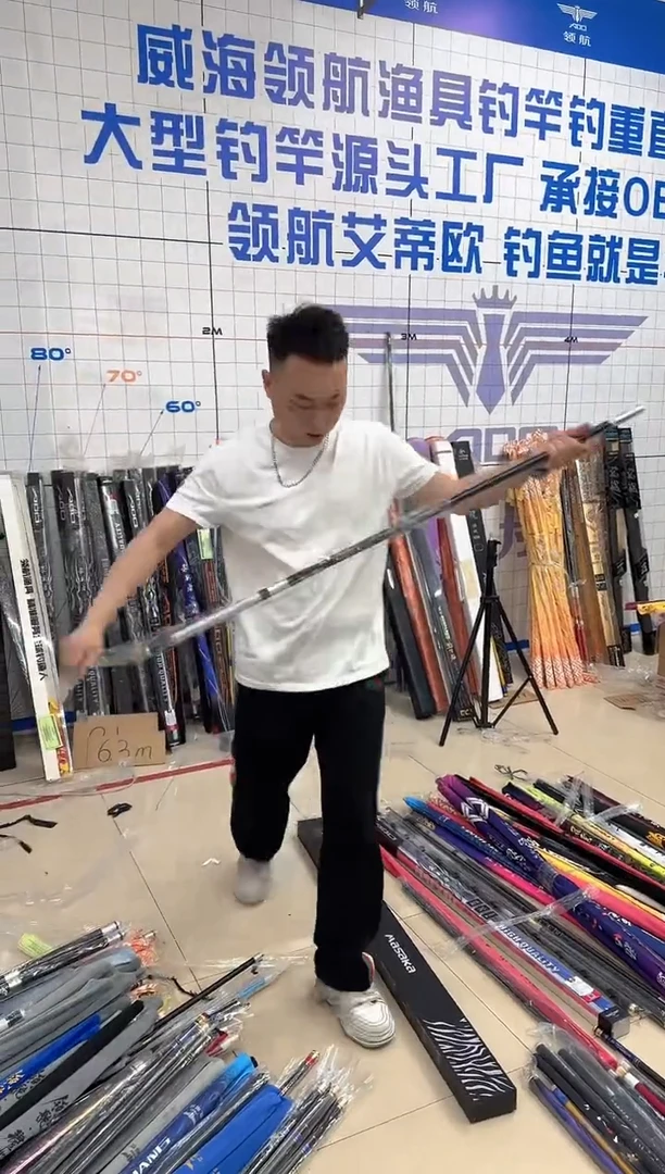 耀世巅峰版5.7米一根【样品微瑕】