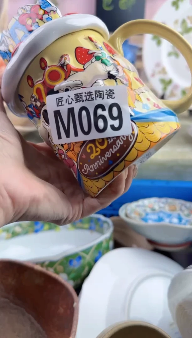 瓷片我***呀         M069