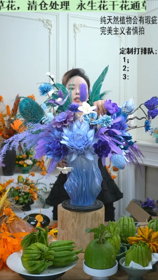 柔柔亲选定制专属（3D花瓶-蓝紫）不退换