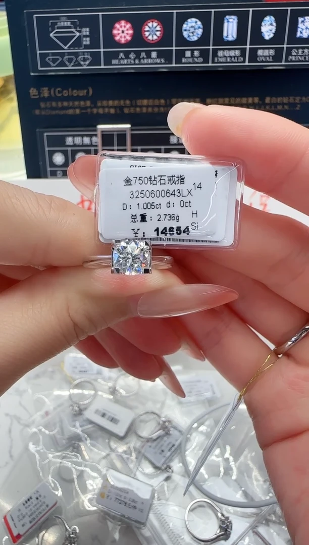 18K金镶嵌戒指/指环钻石戒指