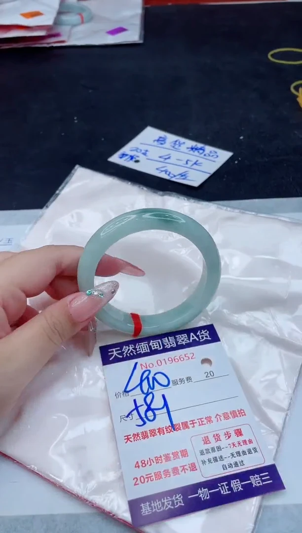 翡翠手镯未镶嵌66666666666