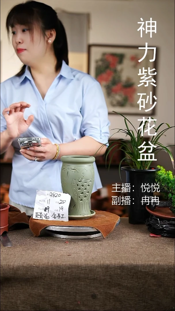 紫砂花盆紫砂花盆3820+z