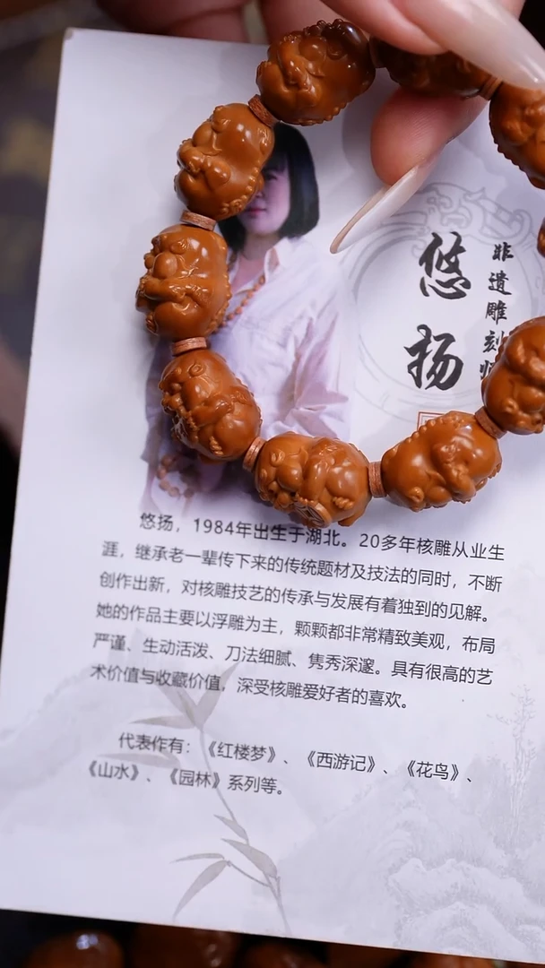 橄榄核手串苏工橄榄核