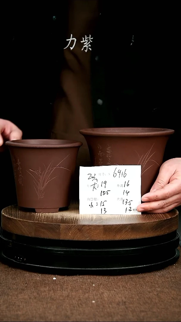 紫砂花盆花卉园艺6916