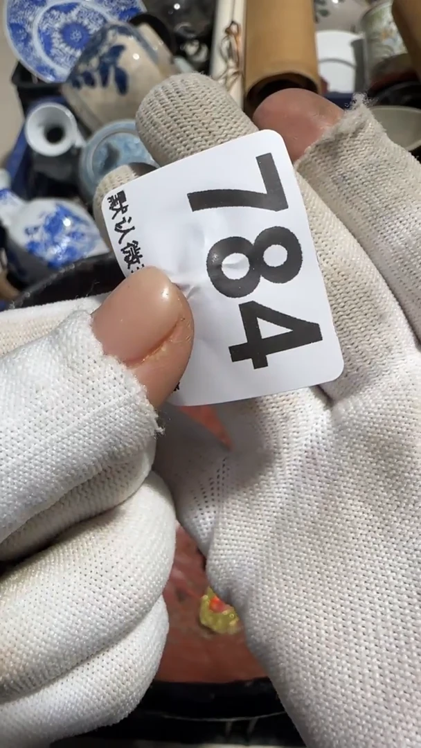 无非金属?****?京信工艺品784