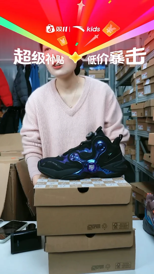 闪购安踏儿童断码孤品尺码：40