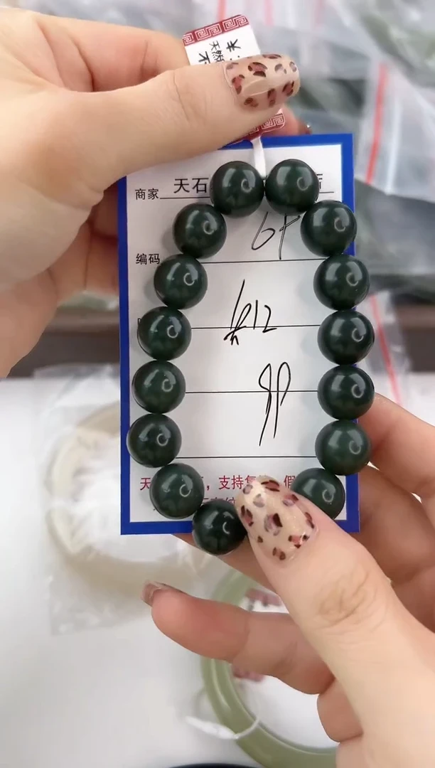 未镶嵌手串和田玉69颜色微差无瑕疵